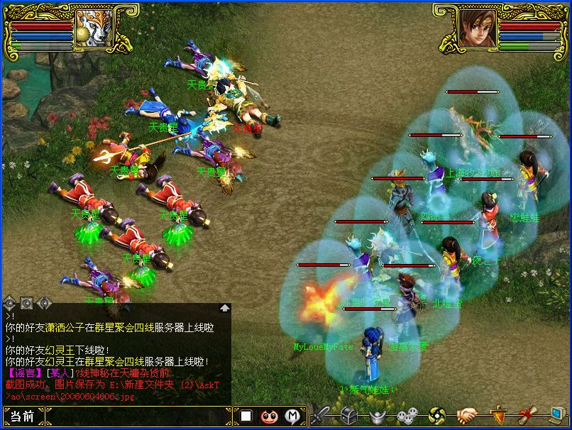 跨端互通教程：问道SF安卓/iOS/PC三端数据同步方案